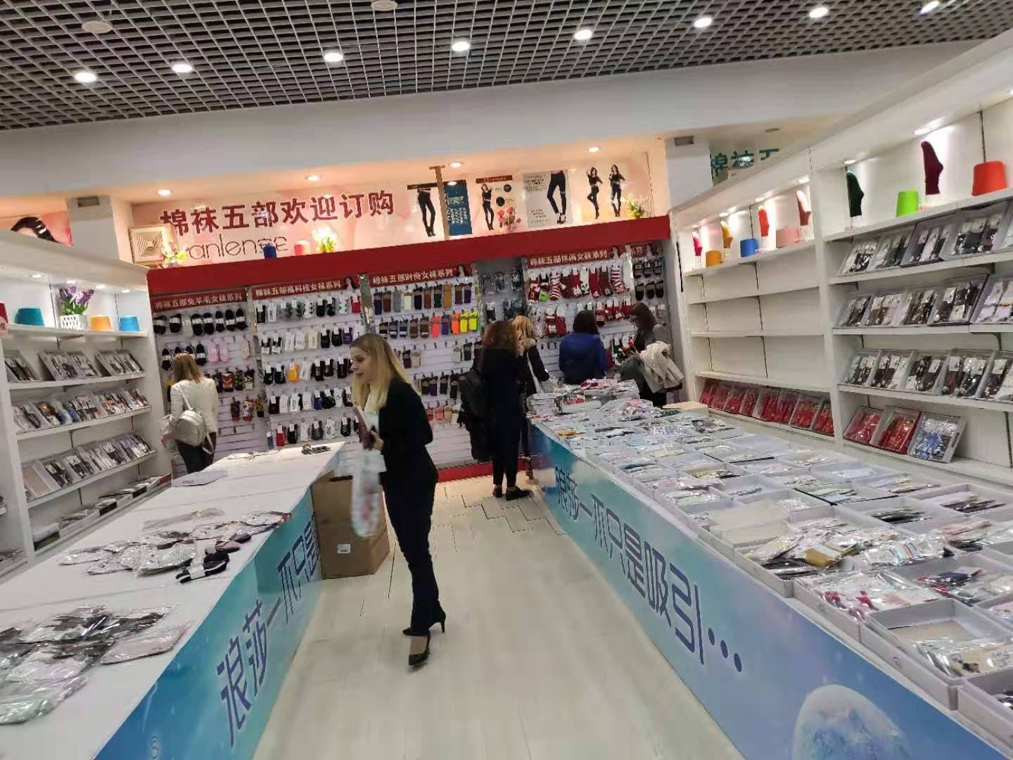 選購浪莎產品2.jpg 選購浪莎產品2.jpg